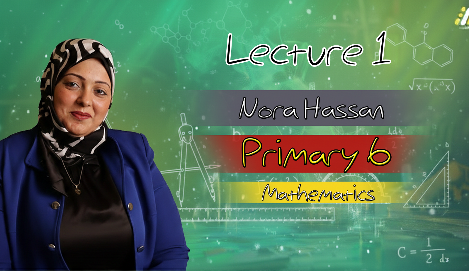 2026 - 6 - 1 - محاضرة الحل الأولى